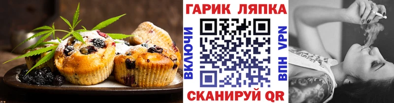 Cannafood марихуана  цены   ссылка на мегу рабочий сайт  Буй 