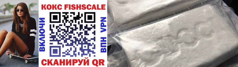 omg сайт Буй КОКАИН FishScale наркотики