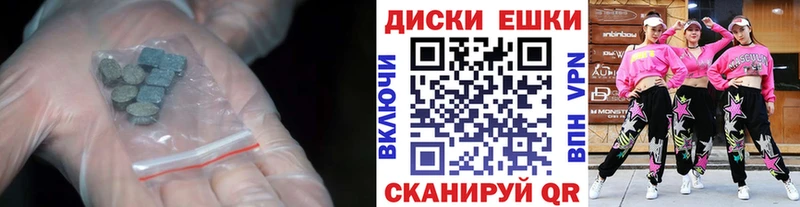 купить закладку  Буй  MEGA как войти  Ecstasy Punisher 