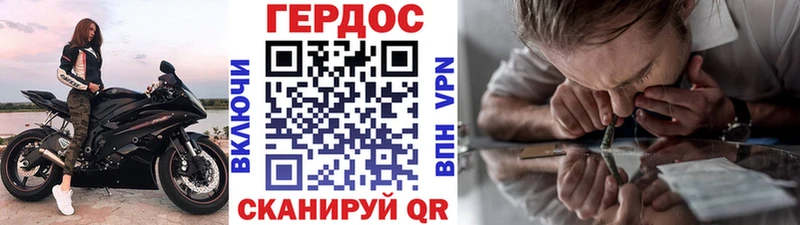 shop клад блэк спрут вход Буй ГЕРОИН афганец
