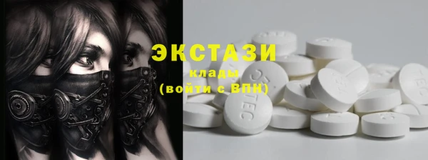 ПСИЛОЦИБИНОВЫЕ ГРИБЫ Алексин