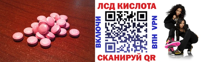 ЛСД экстази кислота  магазин продажи наркотиков  Буй 