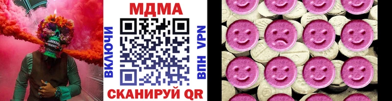 MDMA VHQ  Буй 