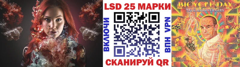 Марки 25I-NBOMe 1,8мг  это какой сайт  Буй  как найти закладки 